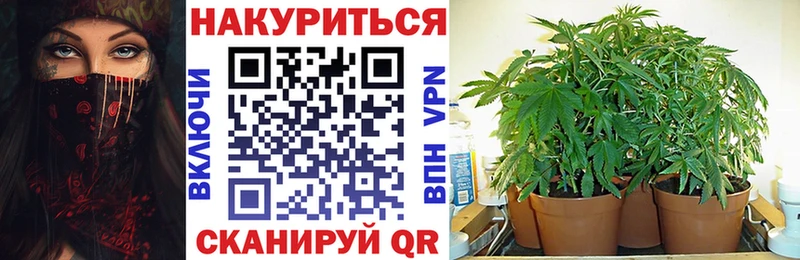 Купить наркотик аптеки Пионерский Амфетамин ГАШИШ СК Бошки Шишки Бутират Cocaine