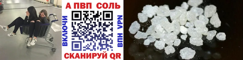 Alpha PVP кристаллы  Пионерский 