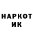 Экстази MDMA Nurul khotimah