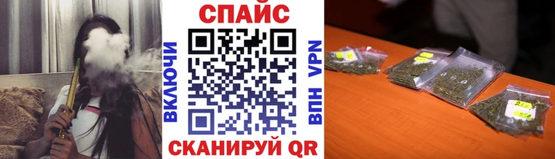 закладки  Пионерский  блэк спрут tor  БУТИРАТ BDO 