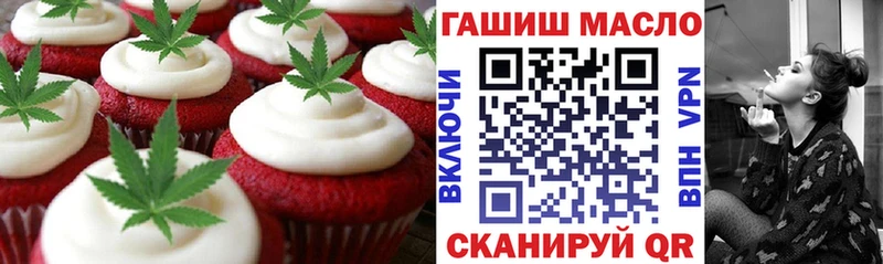 сколько стоит  Пионерский  mega ссылки  Печенье с ТГК марихуана 