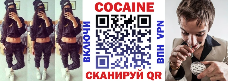 Cocaine FishScale Пионерский