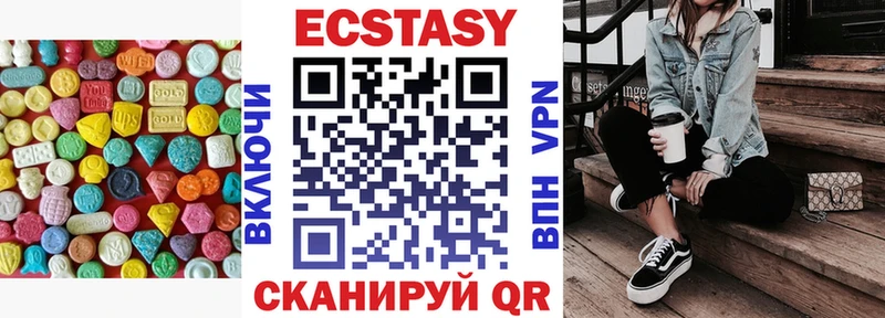 купить   Пионерский  Экстази 280 MDMA 