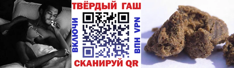 МЕГА Пионерский Гашиш 40% ТГК дарнет шоп