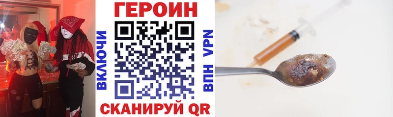 где продают наркотики  Пионерский  Героин Афган 