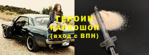 кокаин Белоозёрский