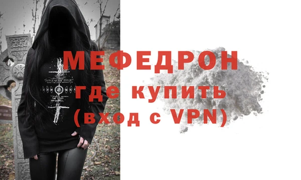 твердый Белокуриха