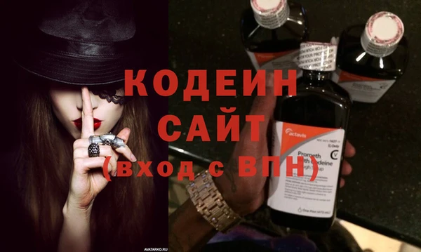 гидра Беломорск