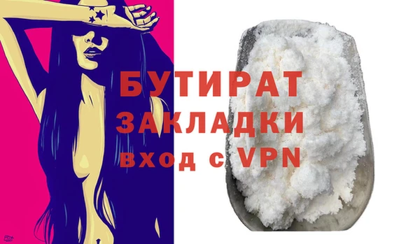 твердый Белокуриха