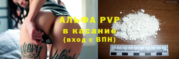 гидра Беломорск
