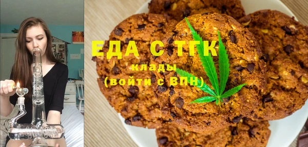 твердый Белокуриха