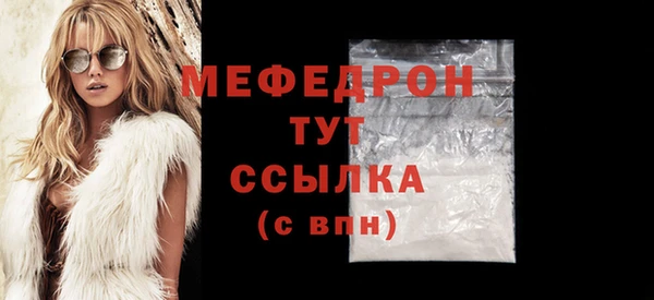 гидра Беломорск