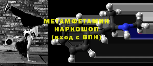 гидра Беломорск