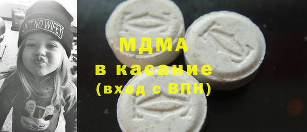 кокаин Белоозёрский