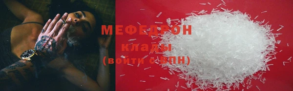 твердый Белокуриха