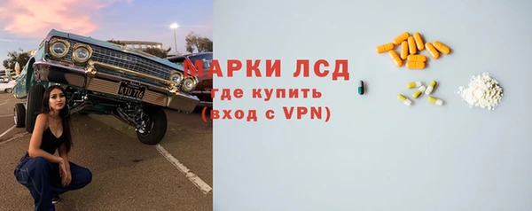 гидра Беломорск