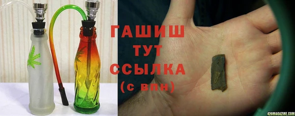 твердый Белокуриха