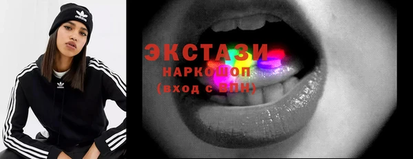 гидра Беломорск