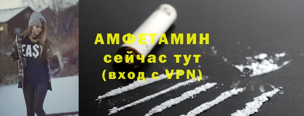 кокаин Белоозёрский