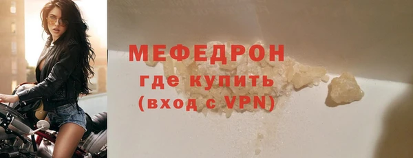 гидра Беломорск