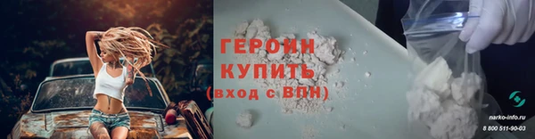 кокаин Белоозёрский