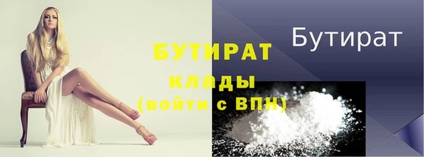 кристаллы Сатка