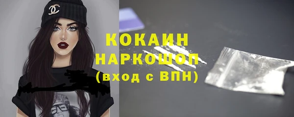 кокаин Белоозёрский