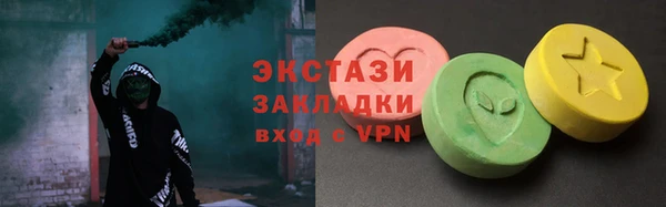 гидра Беломорск