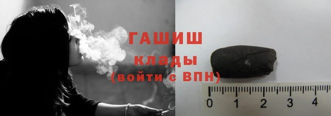кокаин Белоозёрский