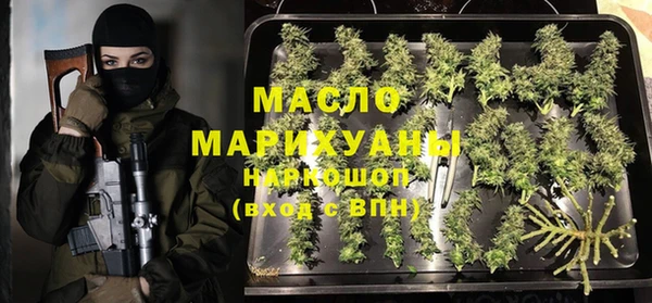 кокаин Белоозёрский