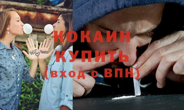 кокаин Белоозёрский