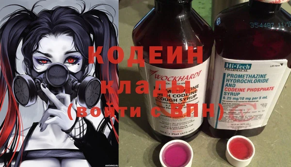 гидра Беломорск