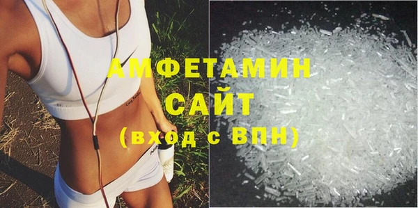 дистиллят марихуана Сафоново