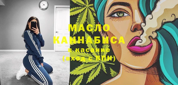 дистиллят марихуана Сафоново