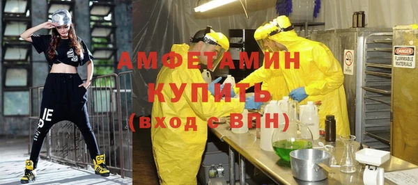 твердый Белокуриха