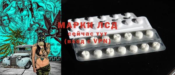 кокаин Белоозёрский