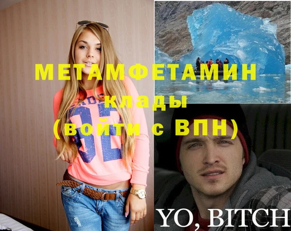 кристаллы Сатка