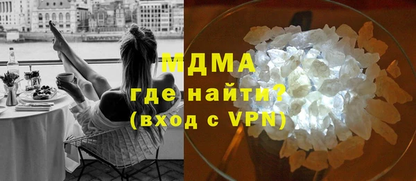 кокаин Белоозёрский