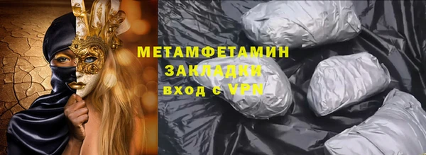 кокаин Белоозёрский