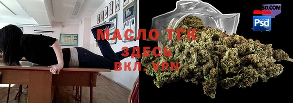 гидра Беломорск