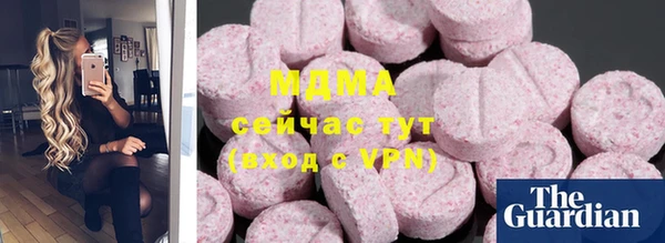 гидра Беломорск