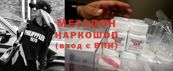 гидра Беломорск