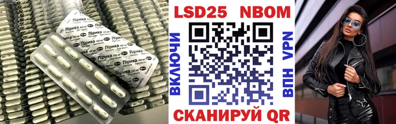 LSD-25 экстази кислота  Пионерский 