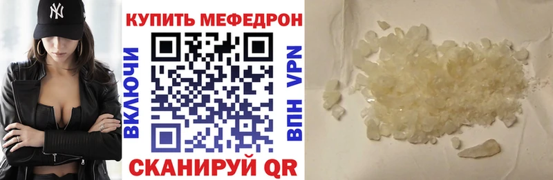 купить наркотик  Пионерский  Меф 4 MMC 