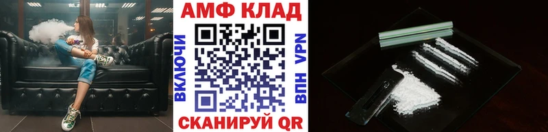 Метамфетамин винт  Пионерский 