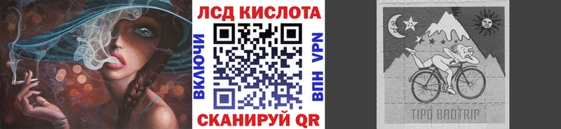 Марки 25I-NBOMe 1,8мг  наркотики  Пионерский 