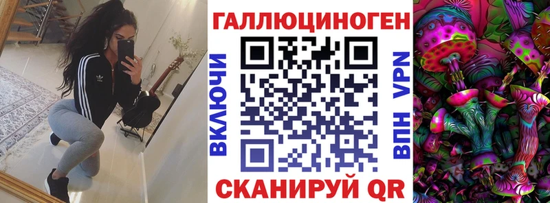 Галлюциногенные грибы Psilocybe  ОМГ ОМГ вход  shop клад  Пионерский 