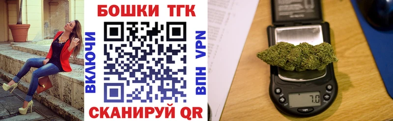 Канабис White Widow  Пионерский 